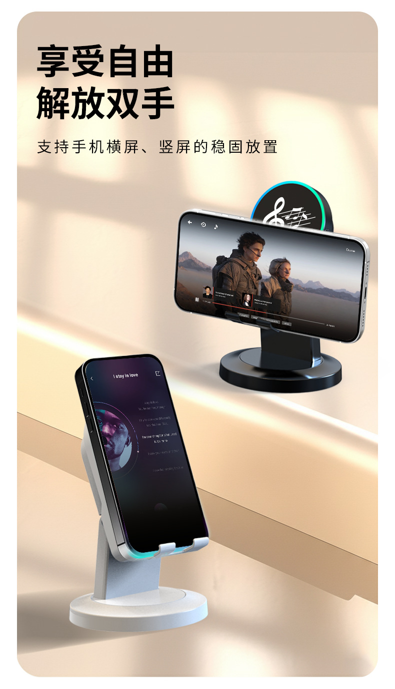 Intelligenter Sensor-Lautsprecher Handyhalter All-in-One Multifunktional Desktop Mini RGB-Licht Bluetooth-Lautsprecher
