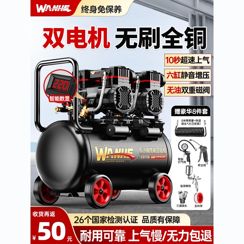 Air Compressor Air Pump Small 220V Portable Industrial Grade Woodworking Silent High Pressure Air Pump Air Compressor