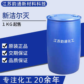 苯扎溴铵 胶状 新洁尔灭 十二烷基二甲基苄基溴化铵 1KG样品 大货