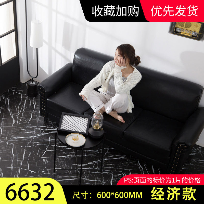 핫한 아이템(6632)/1개