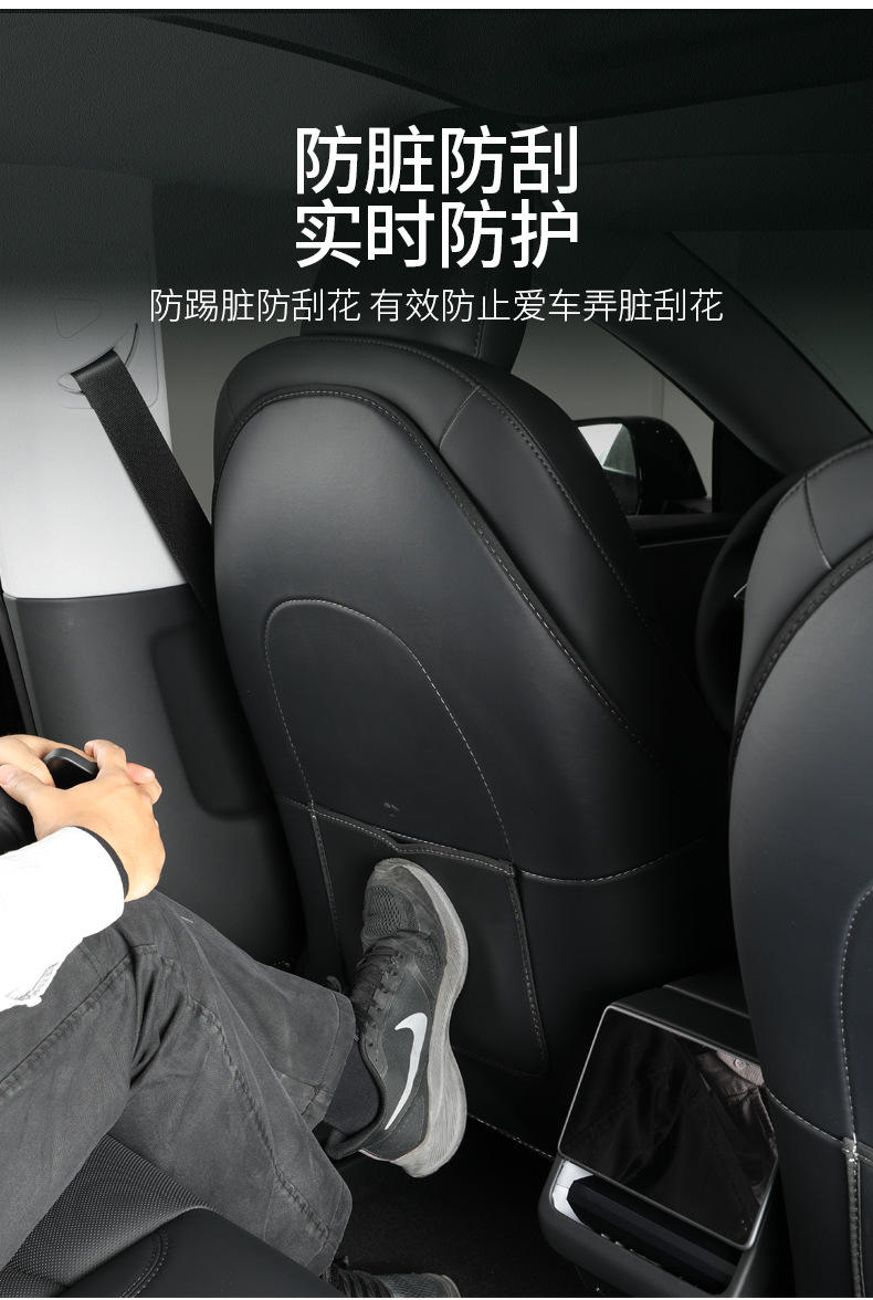 Suitable for Tesla Model Y/3 Updated Version Seat Anti-Kick Pad Rear Seat Protection Cover Front Backrest Panel Interior Decoration