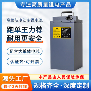 48��늄�܇�늳�60V��݆С����݆72V��݆܇���´���wͨ��늳�