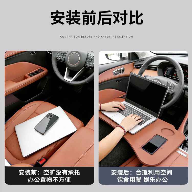 Suitable for MG5 car-specific small table board, foldable dining table for front and rear seats, office desk accessories