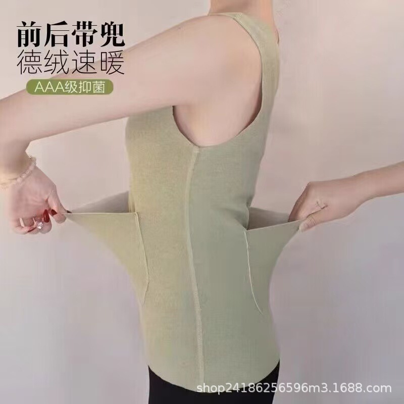DeRong seamless thermal vest for women, with pockets, double pockets, cold-proof, belly-warming, waist-protecting, base layer, and thermal top DeRong seamless thermal vest for women, with pockets, double pockets, cold-proof, belly-warming, waist-protecting, base layer, and thermal top