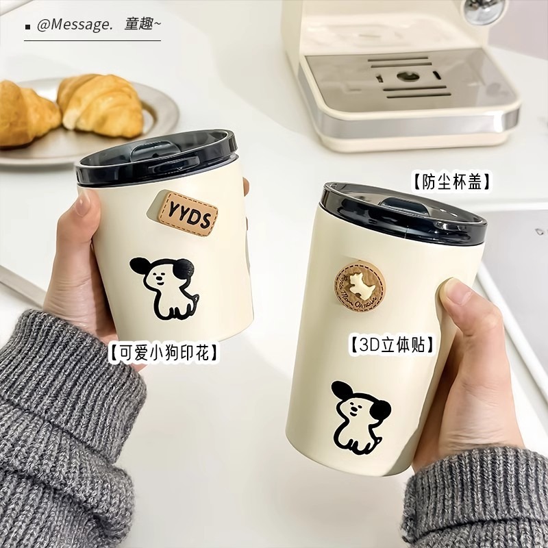 韩式ins风可爱小狗不锈钢保温杯男女情侣直饮咖啡杯便携牛奶杯|undefined