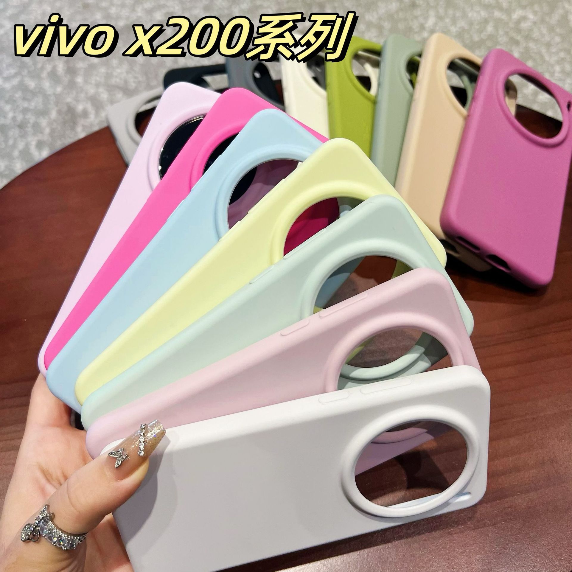 Vivo X200s üçün maye silikon telefon qabı, bərk rəngli
