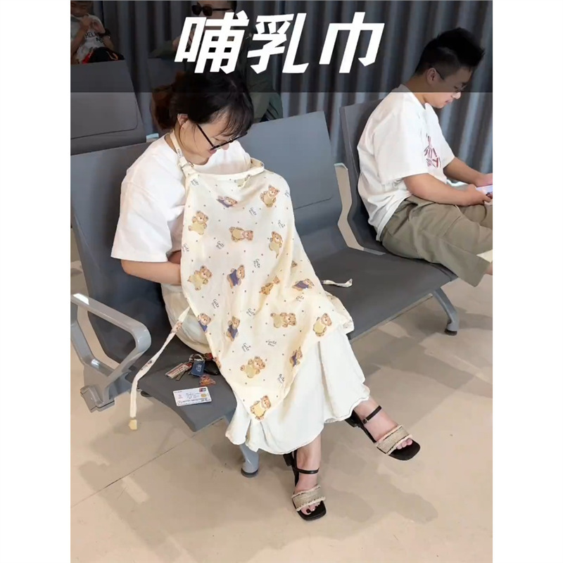 Breastfeeding Cover-Up Cloak, Breastfeeding Protective Cover, Anti-Exposure Outdoor Nursing Clothes