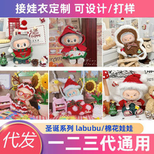 labubu�����}�Q��ѩ����¹һ������������ż����f�}������������