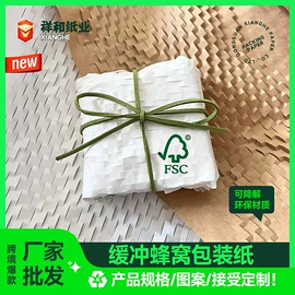 防油、防潮纸;牛皮纸;节庆用品