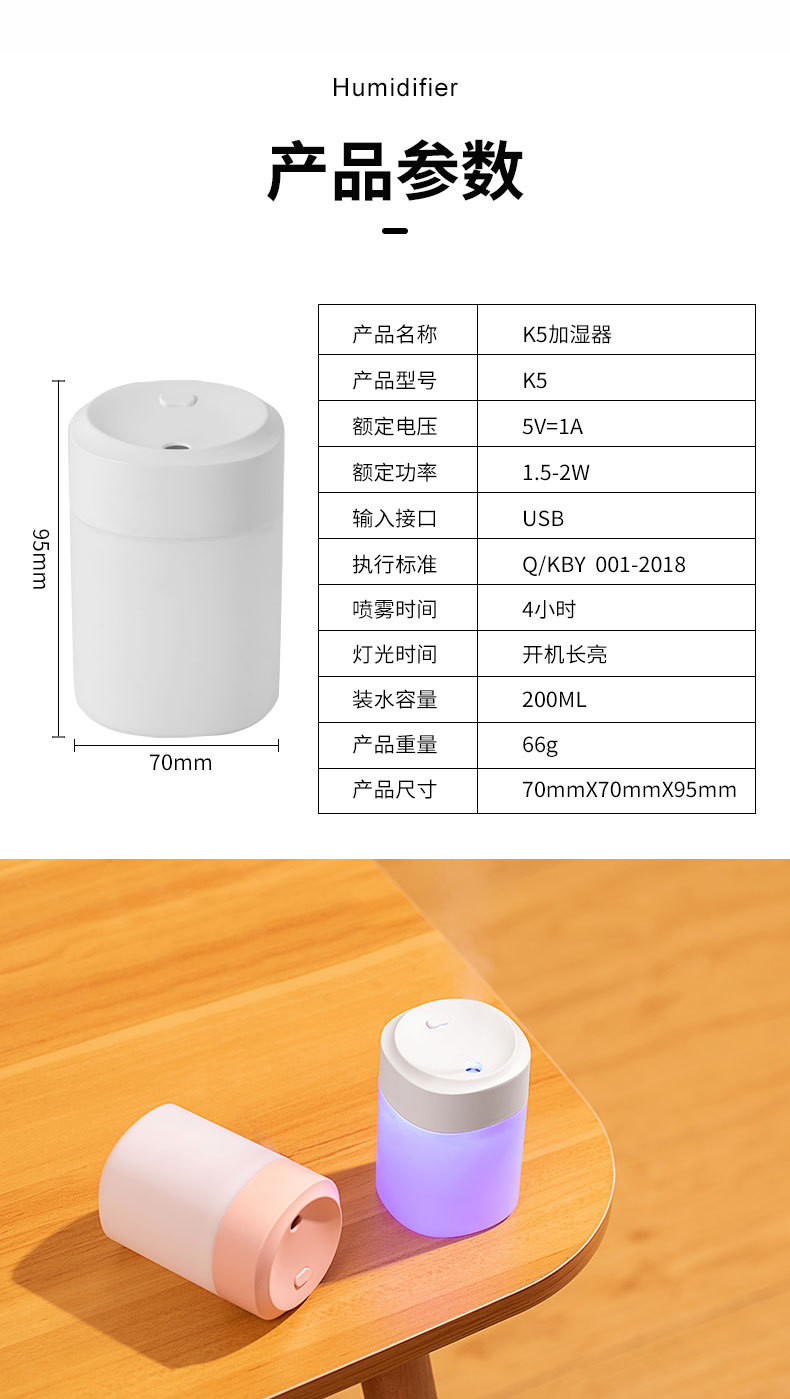 K5加湿器详情1_11.jpg