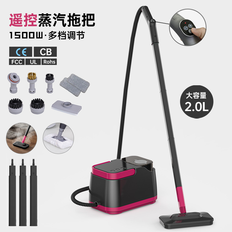 New color series cross-border new product household steam mop high-temperature steam cleaner for air conditioning and bathroom 2L high pressure