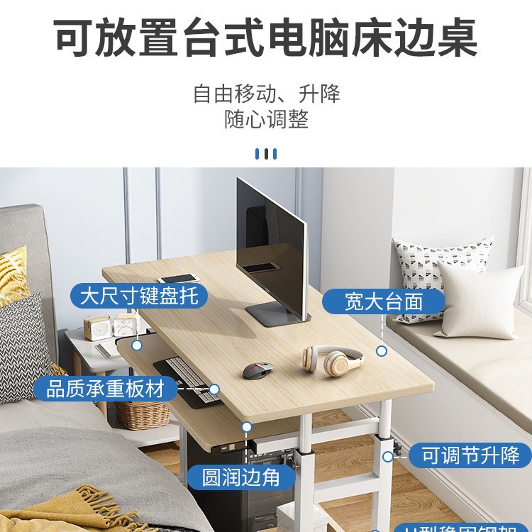 Escritorio de la computadora mesita de noche mesa de elevación móvil simple escritorio del dormitorio del hogar cama de estudiante simple mesa de estudio