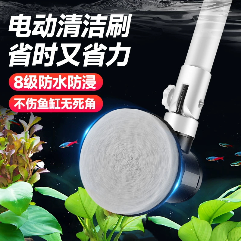 Worthlot Электрическая щетка для аквариума без мертвых углов 8 ступеней водонепроницаемая длинная ручка для очистки стекла мха зеленые водоросли многофункциональный
