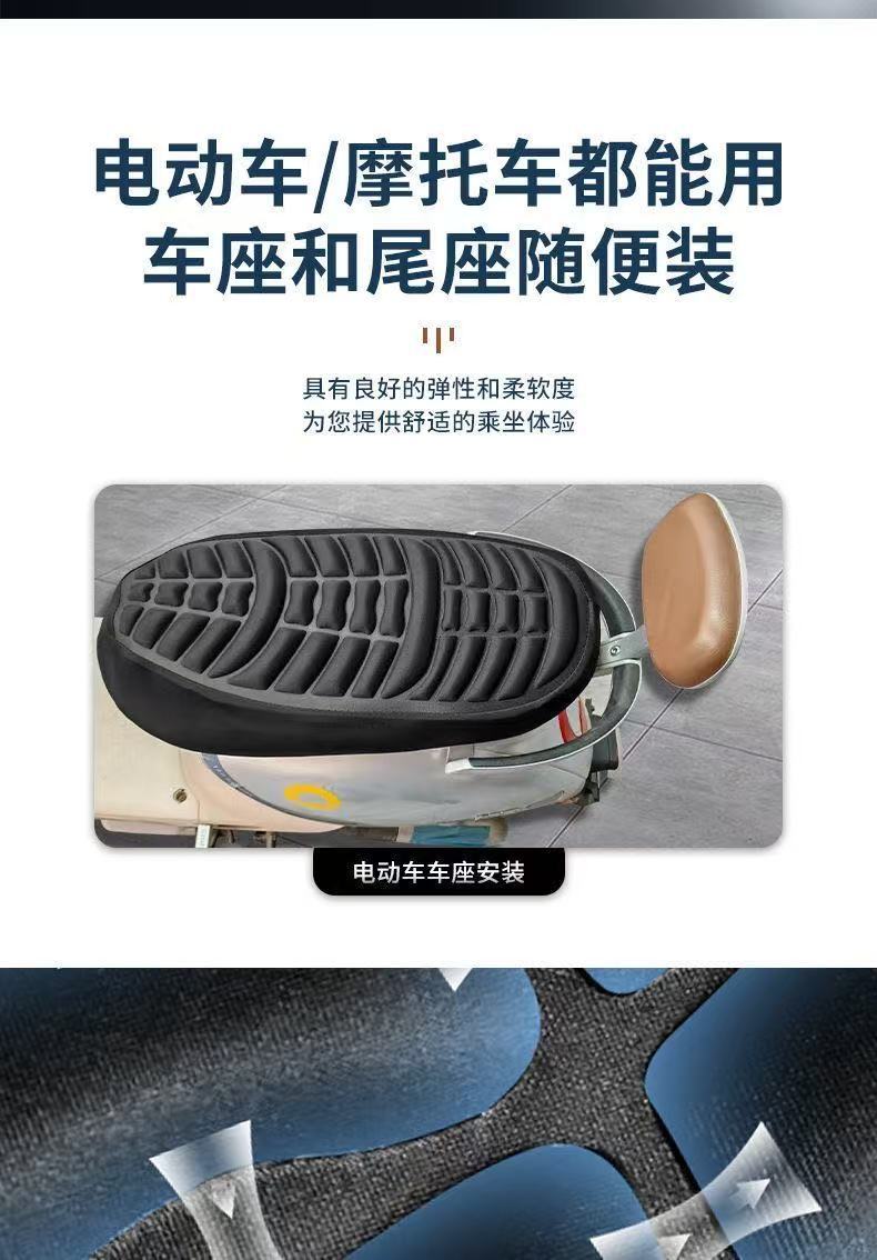 Electric Vehicle Seat Cushion Cover, Waterproof and Sun-Proof Motorcycle Shock-Absorbing Seat Cover, Thickened Pedal Battery Vehicle Seat Cushion, Universal