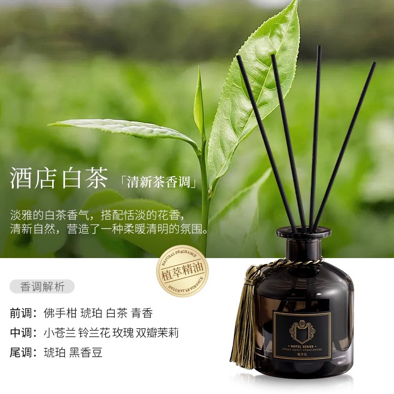 아로마테라피 태슬벨리병 50ml [백차]