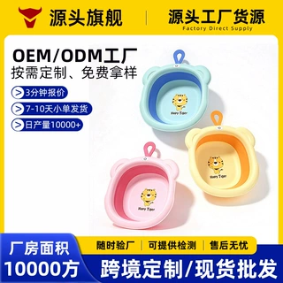 儿童可折叠洗脸盆新生儿便携式面盆加厚塑料盆旅行盆家用婴儿小盆