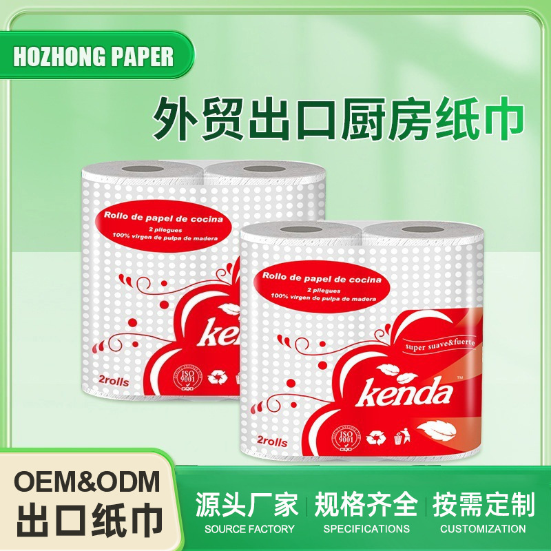 Export Kitchen Paper Towels, Kitchen Paper Towels, Kitchen Oil-Absorbing Paper, Kitchen Paper, Kitchen-Specific Paper, Kitchen Tissue Paper
