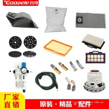 kt汽车干磨机配件集尘袋吸尘管无尘干磨头磨盘缓冲垫碳刷吸尘器滤