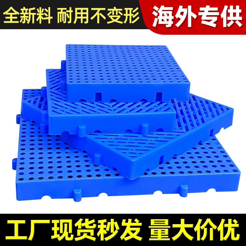 Толстая влагостойкие пластины пластиковые пластины сращенные поддоны поддоны замороженные складские складские складские складские складские складские складские грузовые влагостойкие прокладки