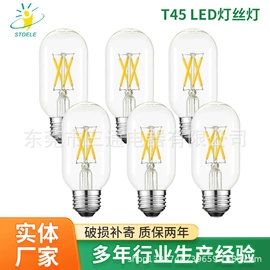 LED球泡灯;室内LED;指示灯泡