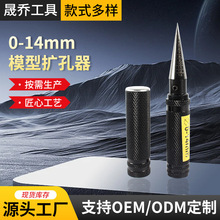 0-14mm��ģ���湤���_����ģ�͔U���������܇��������^��ģ����