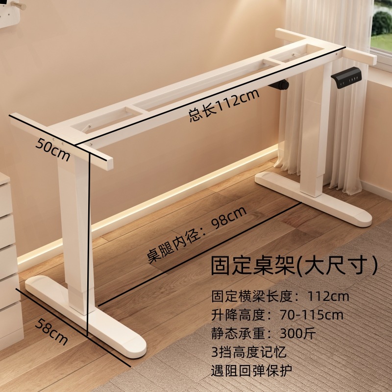 D06 단일 모터/흰색 고정 테이블 프레임/어댑터 패널 크기 120-160cm