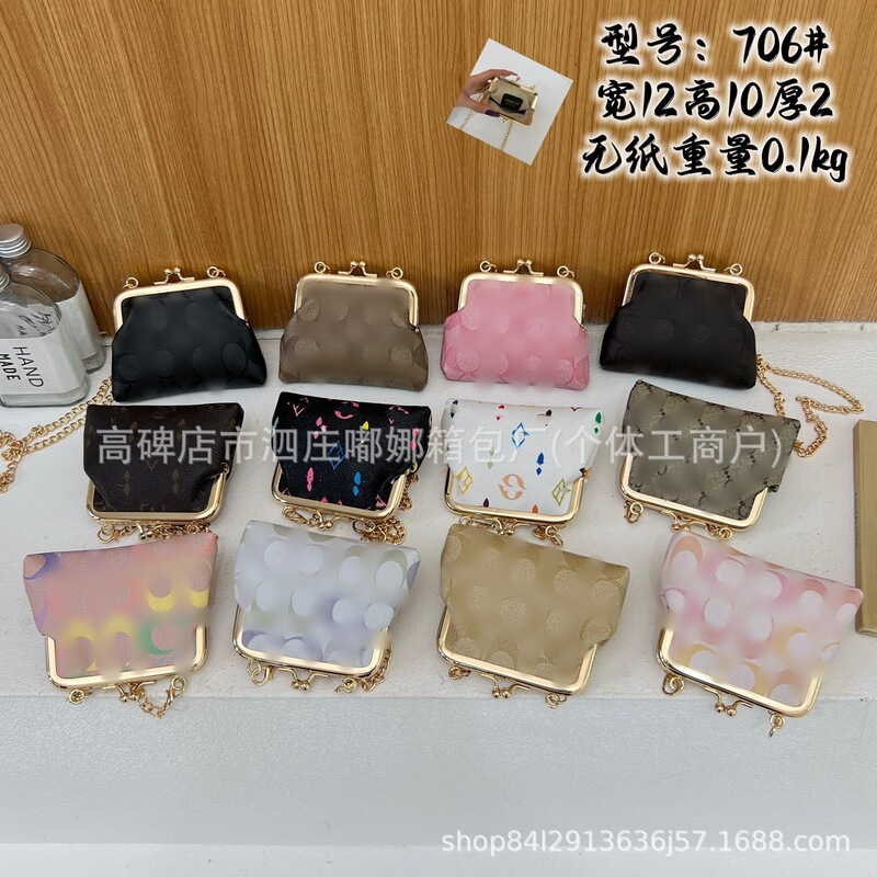 2026 Spring New Fashion Simple Elegant Chain Shoulder Crossbody Bag Shell Women's Small Bag 2026 Spring New Fashion Simple Elegant Chain Shoulder Crossbody Bag Shell Women's Small Bag