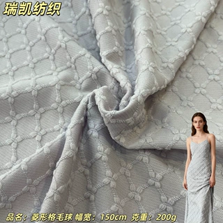 200g菱形格毛球提花针织面料 时尚女装连衣裙套装外套围巾等布料