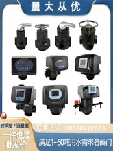 �����Ԅӿ����y�^�Vܛ���y�r�g�����̓�ˮ��·�๦��ܛˮ̎��C�^