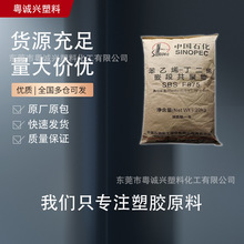 F875 ��ʯ��ï�� SBS ���S׃ ���ϸ���Ь��ճ�τ�늾���| F875