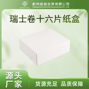 ��ʿ��16Ƭ�b���ü��е���ʳƷ���ü���350�˰׿�ʳƷ�����|��