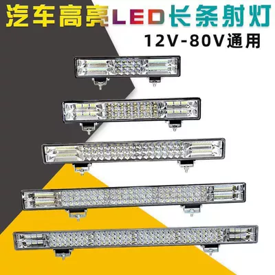 Fog lamp – Light Fog Light