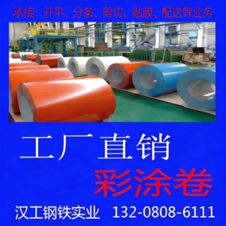 定制厂家直供镀锌板彩涂卷有花电镀锌分条镀锌卷开平纵剪可折弯