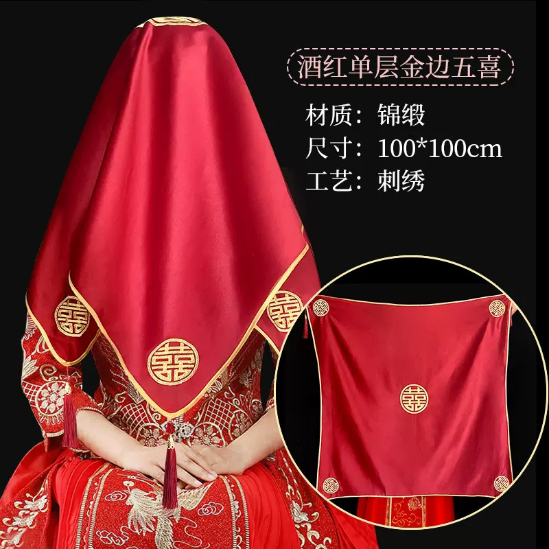 Tapa roja nupcial bordado chino suministros de la boda colección doble capa con borla Xiuhe ropa velo boda apoyos