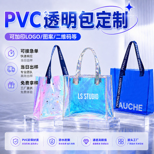pvc�D�����������ins�߼���չ��I�����YƷ���ŲʾW�t�μ������
