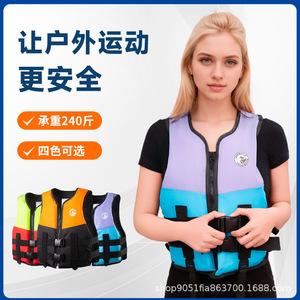 成人游泳救生背心划船漂流儿童浮力马甲非专业救生衣便携式男女