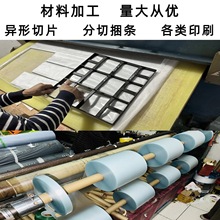 PVC��͸�� ���趨�Ʈ�����Ƭ�֗l�� ����ă� ��ɫ͸�� ��ɫ���z