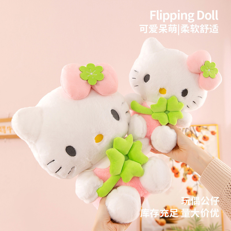 Lucky Four-Leaf Clover Kt Cat Plush Toy, Popular Cartoon Girl Toy, Home Decoration, Gift for Best Friend Lucky Four-Leaf Clover Kt Cat Plush Toy, Popular Cartoon Girl Toy, Home Decoration, Gift for Best Friend