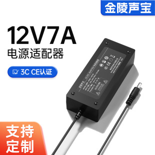 �F؛12V7A�Դ�m����3CCE�J�CLEDҺ���@ʾ�����ֱ�������Դ