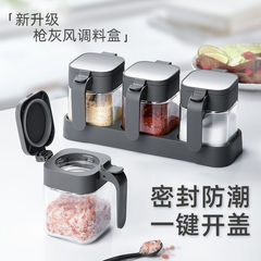 密封防潮调料盒2025年新款高端家用厨房盐调味瓶收纳盒玻璃调料罐