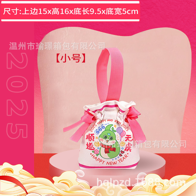 Año de la serpiente 【Shun Sui 666 】 Bolsillo con cordón