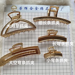 三日月曲げクリップ爪クリップ尾クリップ皮布宋錦亜鉛合金部品DIYアクセサリー部品材料メーカー
