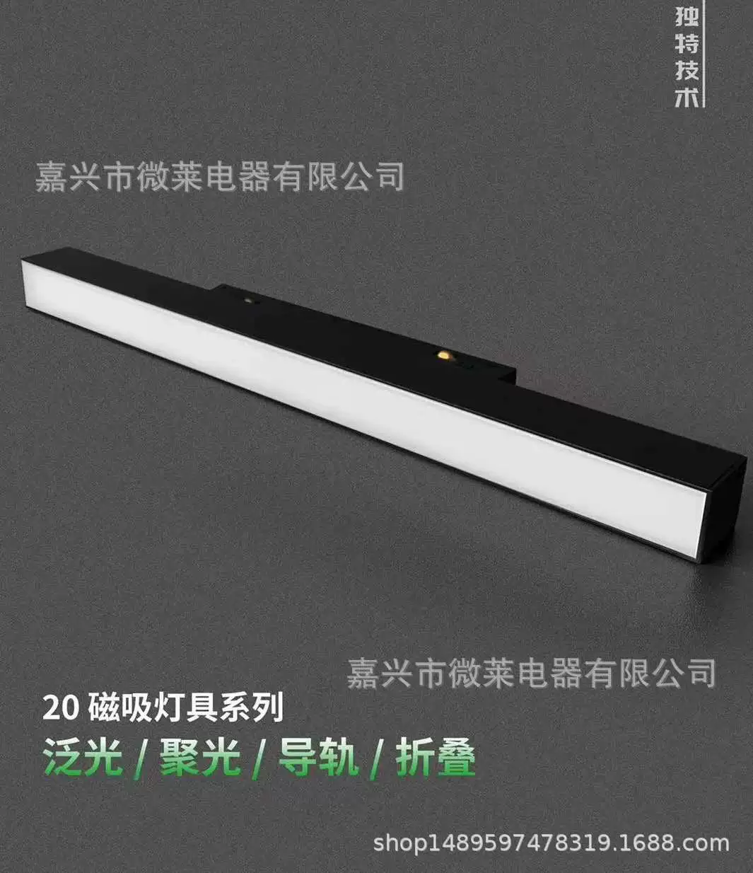 LED встроенные потолочные светильники рельсовые, лампа, модуль