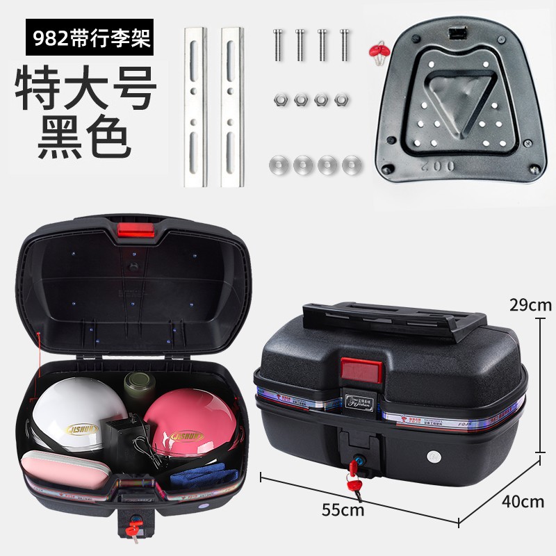 선반 포함 982 [특대형] 블랙