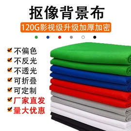 摄影摄像背景;输送设备配件;旗帜