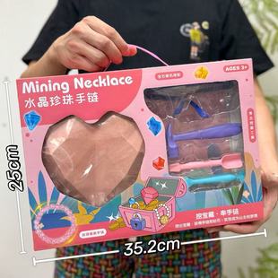 Children's Archaeological Excavation Toys Gem Dinosaur Fossils Exploration Planet Science and Education Educational Toys Gift Box Institutional Gifts