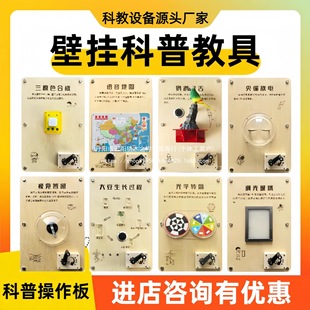 ��С�W�ڒ�ʽ�����w�����堝����ս̾߿ƌW������ĿƌW�׃��@