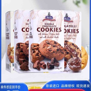 Ħ���M����p���ɿ�����ͯ200g���m�Lζ����߶˺決С���b����