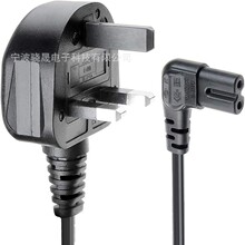 90度倾角 18AWG 2 插头 L 形 C7 电源线，英标电源线八子尾