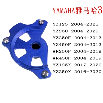 Code Crf Yz Kxf Klx | Motosiklet ləvazimatları və aksesuarları - yamaha-hole-blue
